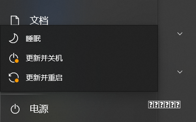 2026 | 装完Win11不到5分钟,Chrome微信Office全齐活?这个工具太好用了